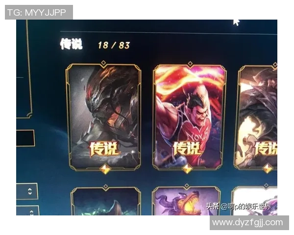 英雄联盟耐力排名：V5创新高