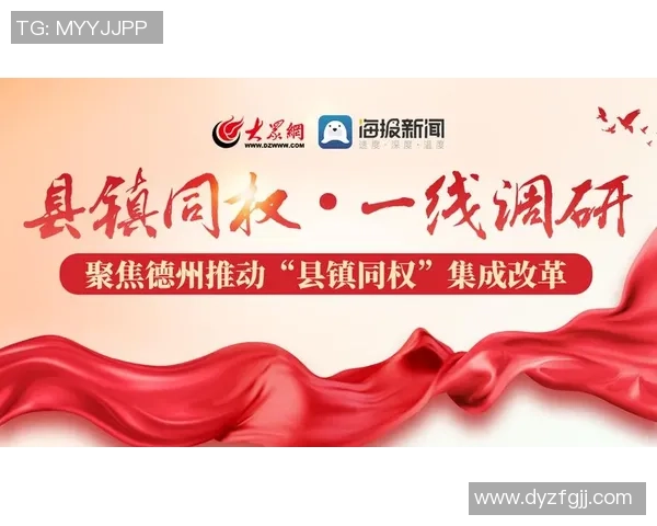 重磅专题：南京网球队的运营革新