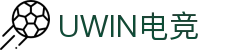 UWIN电竞 - 官网，专业电竞平台